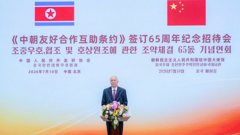 Cai Qi attends China-DPRK Treaty's 65th anniversary reception