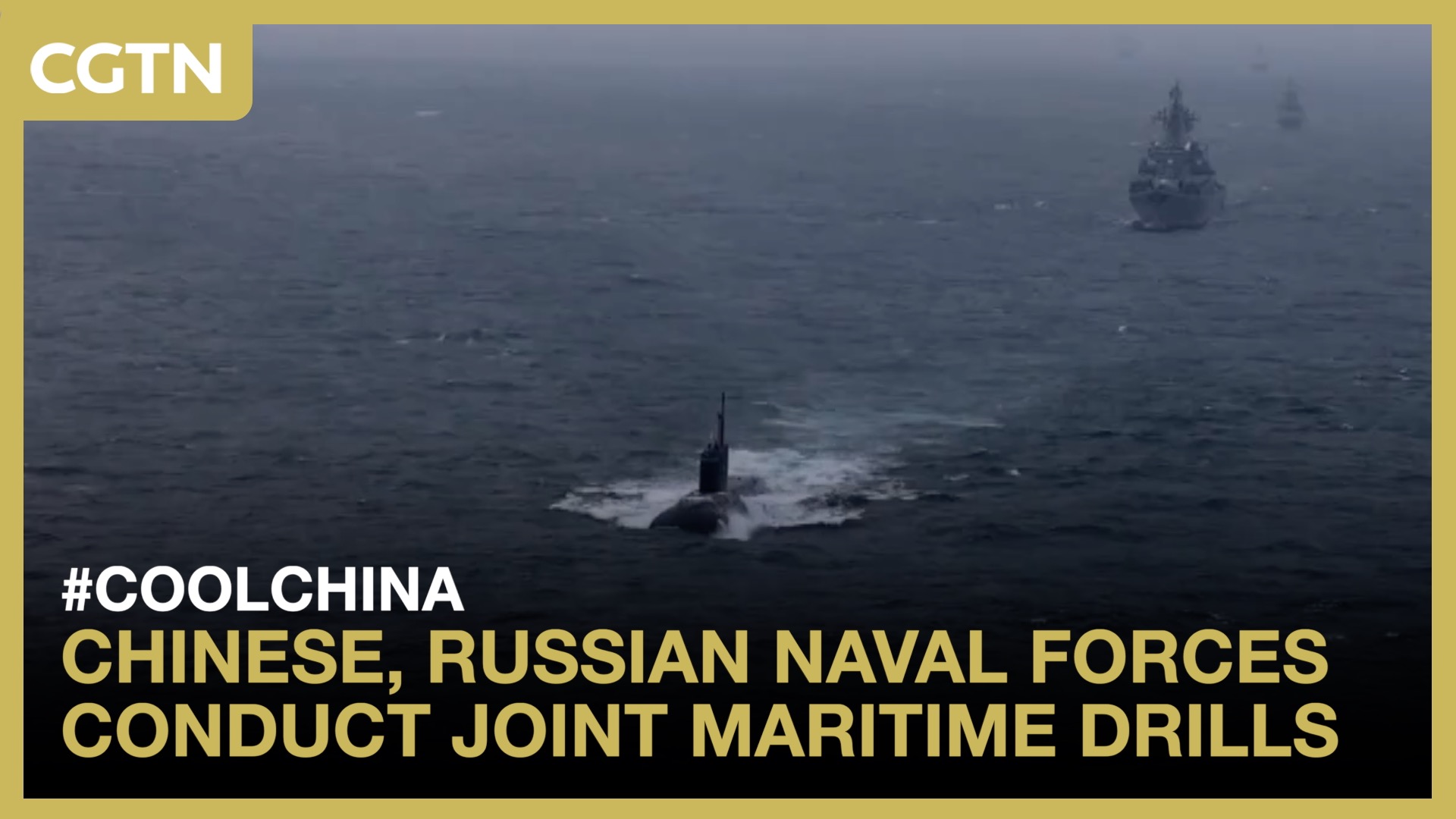 Chinese, Russian naval forces conduct joint maritime drills