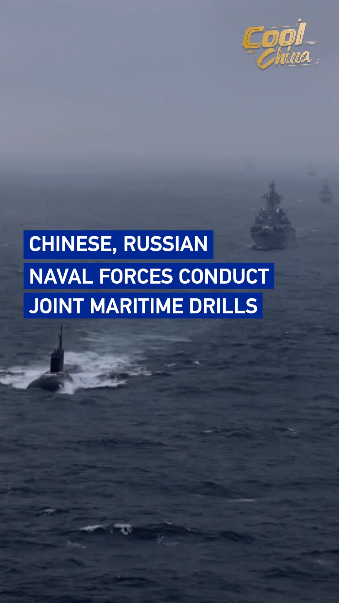 Chinese, Russian naval forces conduct joint maritime drills