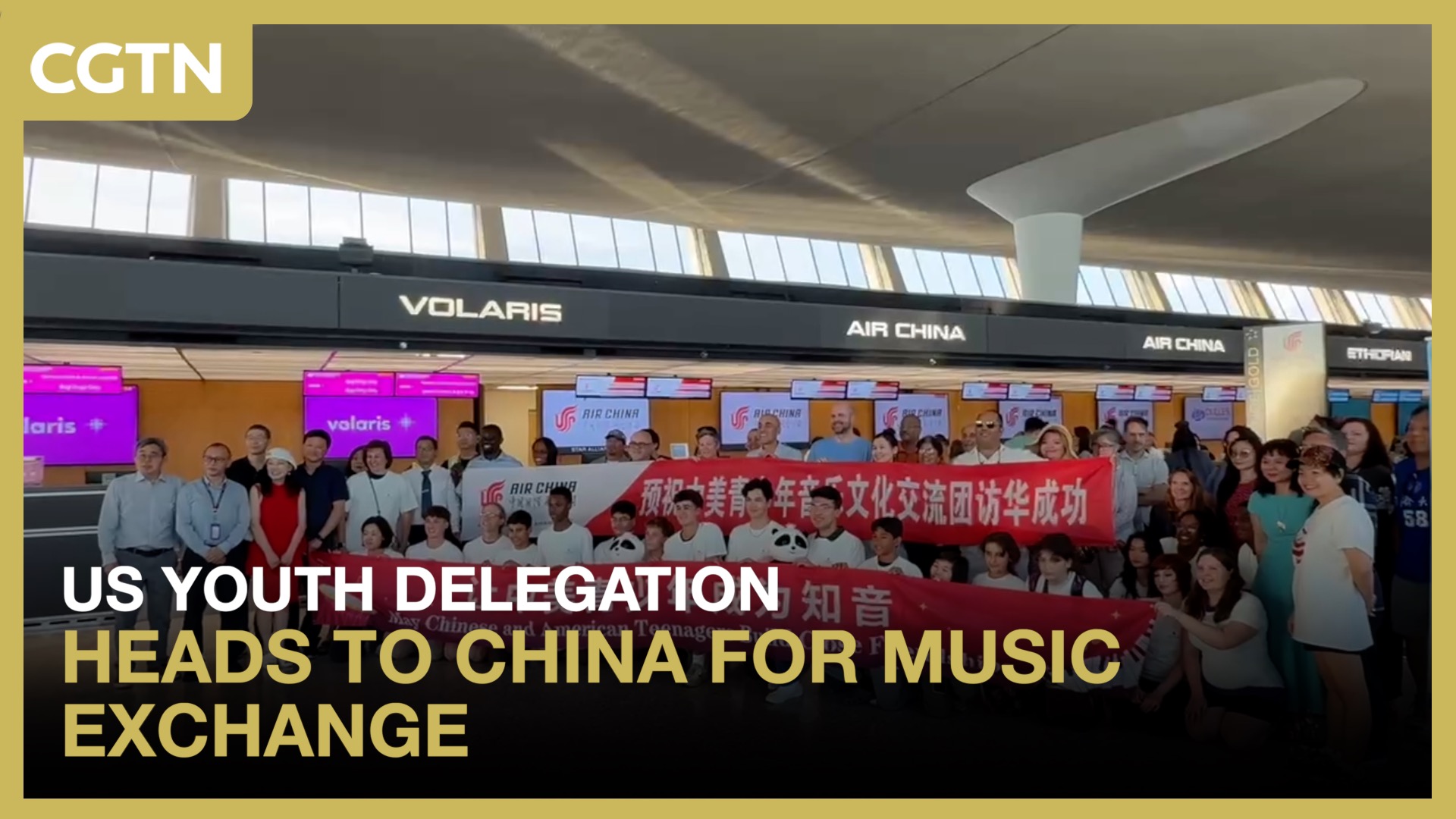 Young US musicians head to China to find a kindred spirit