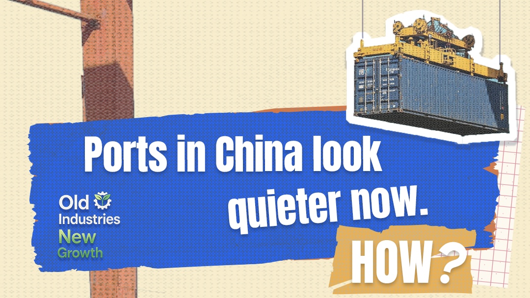 How are China's busiest ports growing quieter? 