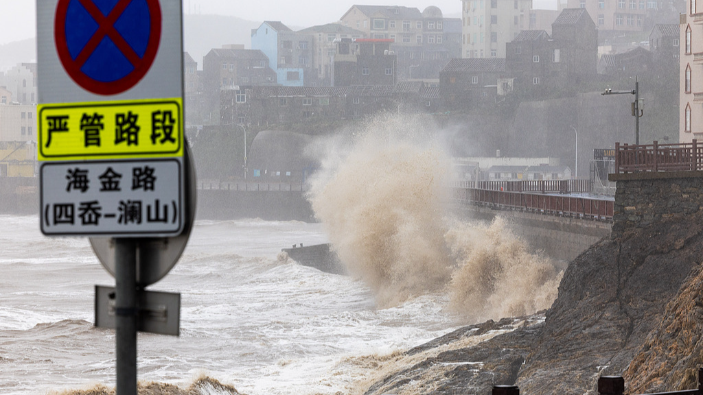 Driven by the impact of Typhoon Bavi, massive waves crash against the coast of Shitang town in Wenling, Zhejiang Province, China, July 12, 2026. /VCG