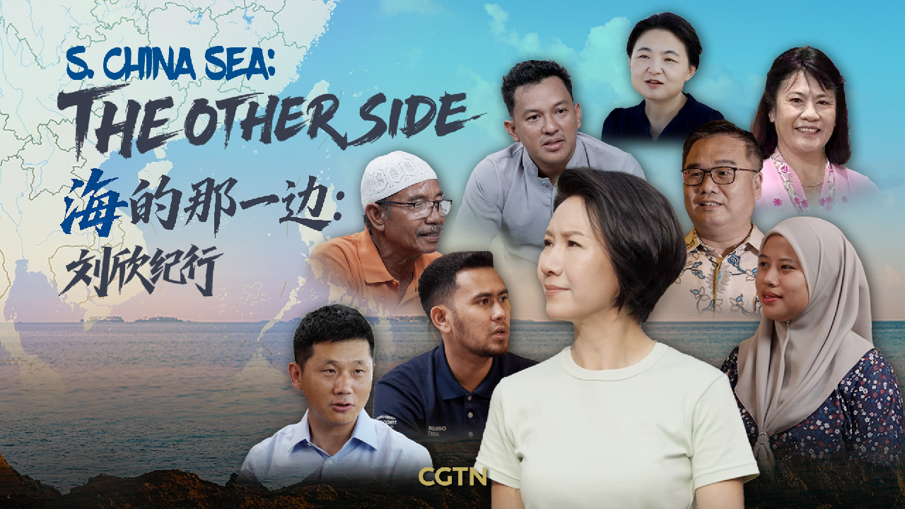 Watch: The Other Side – Liu Xin's Journey