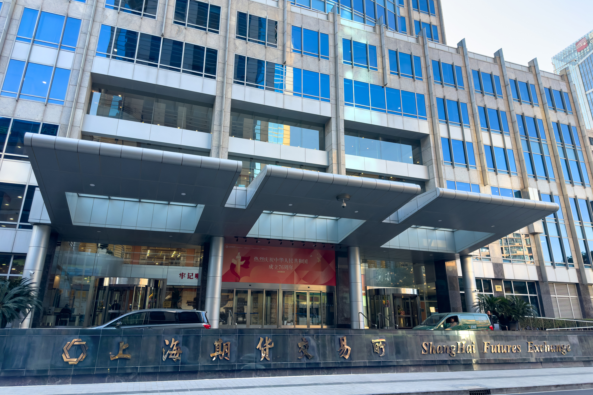 A view of Shanghai Futures Exchange, Shanghai, China, December 15, 2025. /VCG