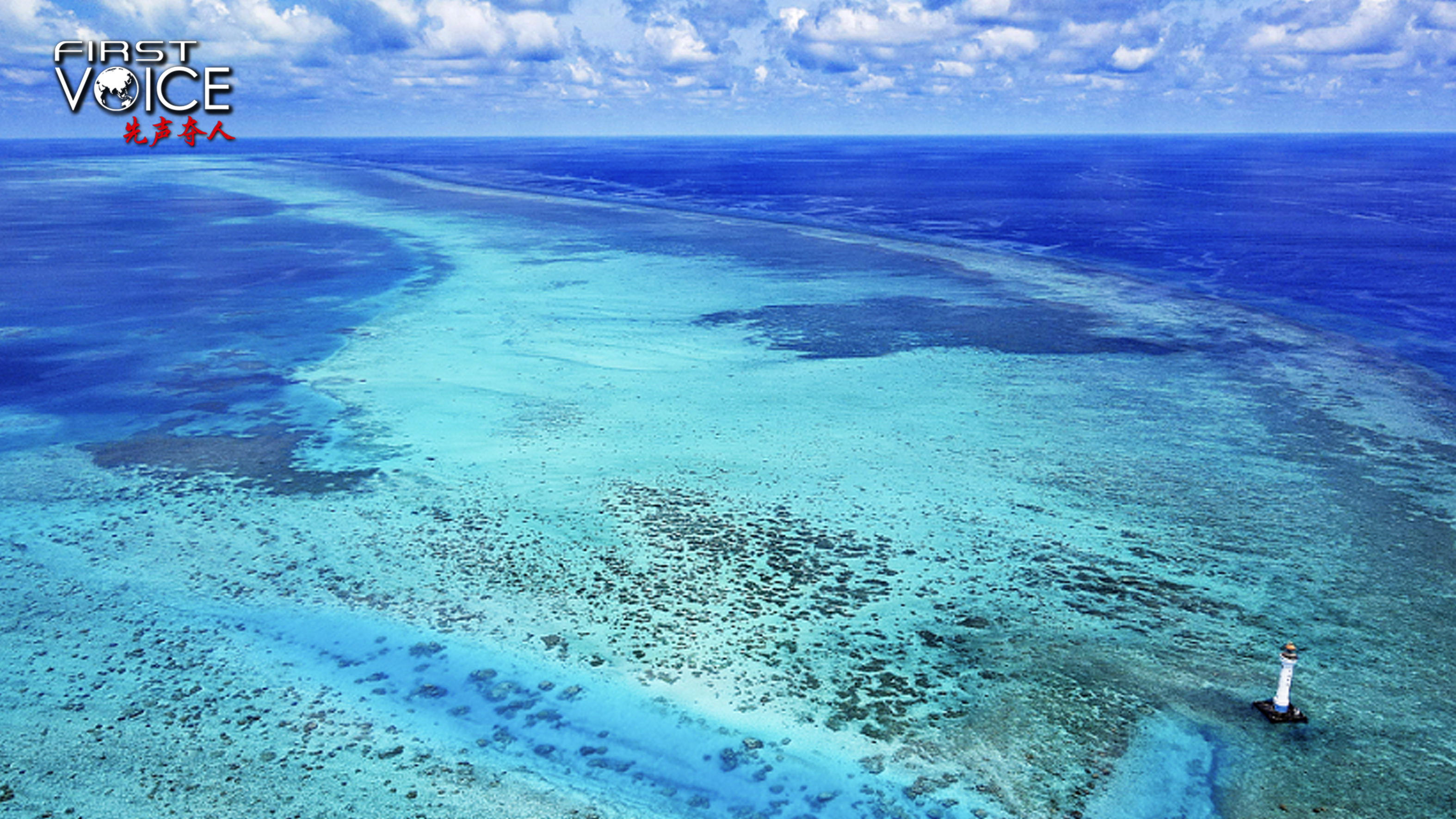 External forces have no right to intervene in South China Sea