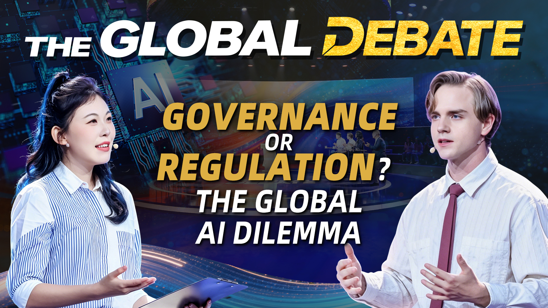 Global Debate | Governance or Regulation? The Global AI Dilemma