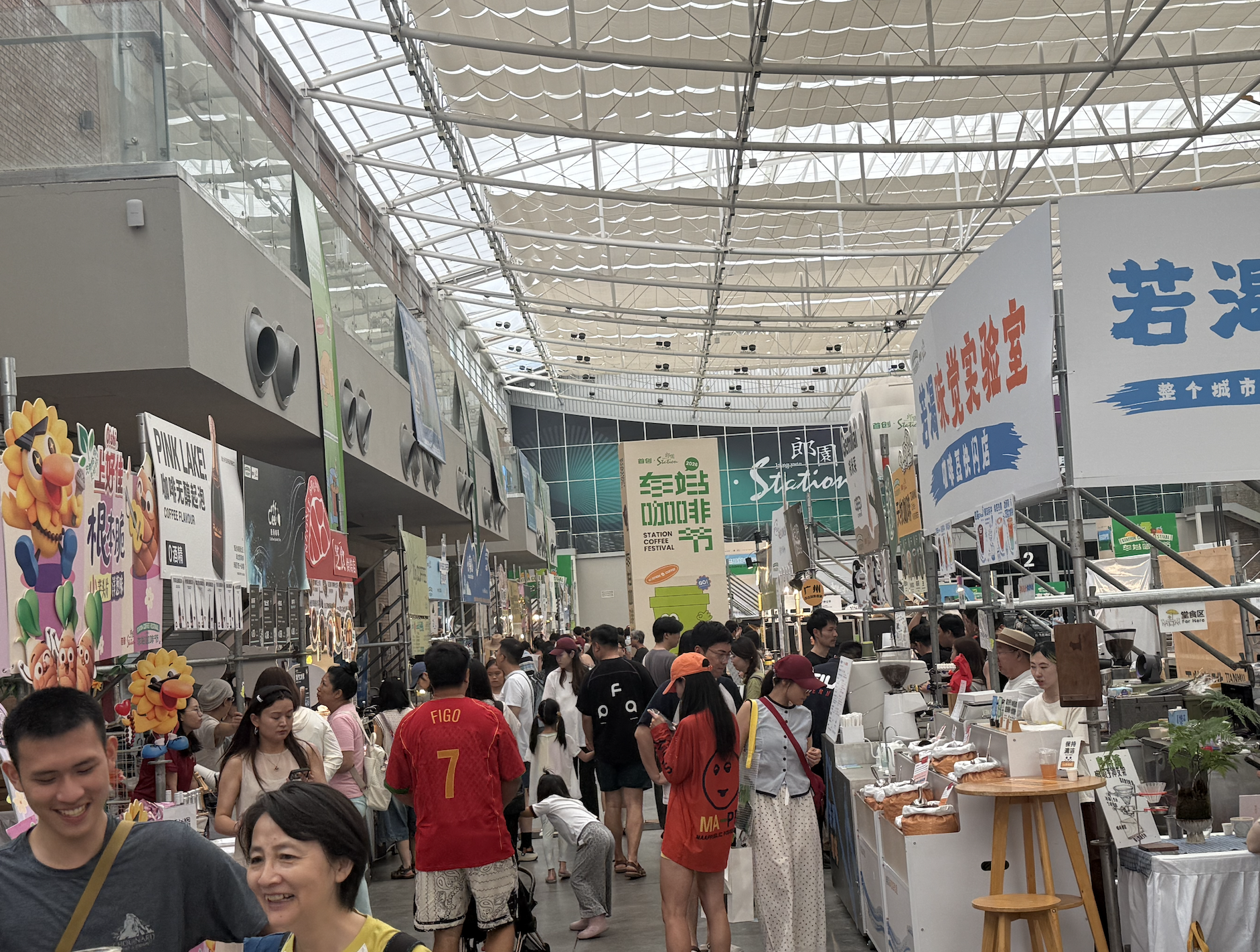 Indoor venue of the Langyuan Station Coffee Festival, July 11-12, 2026. /Zaruhi Poghosyan