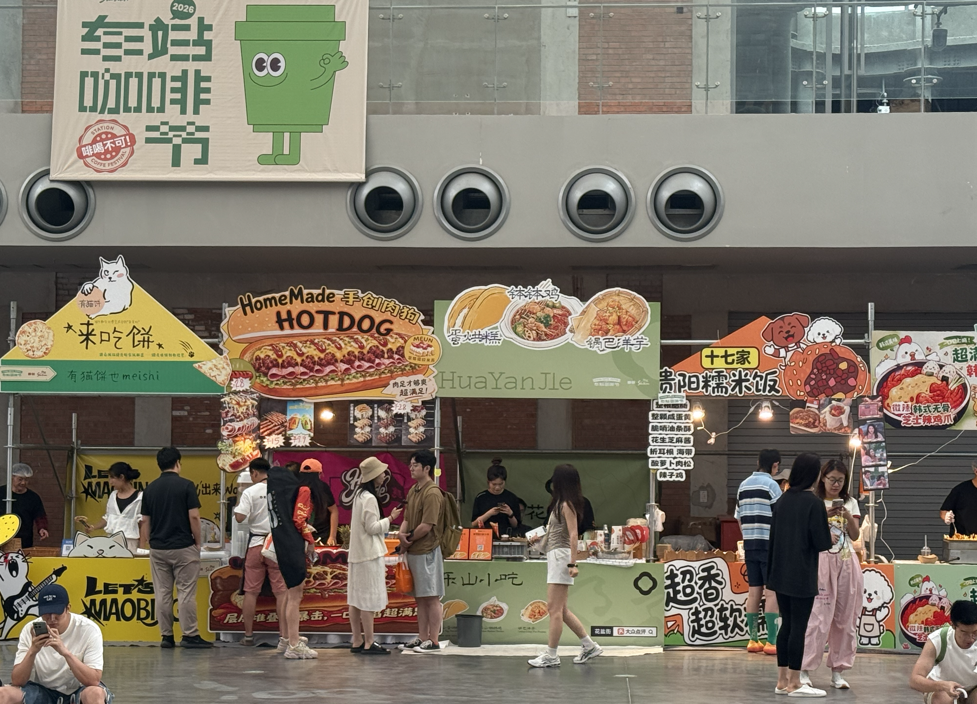 Stalls at the Langyuan Station Coffee Festival, July 11-12, 2026. /Zaruhi Poghosyan