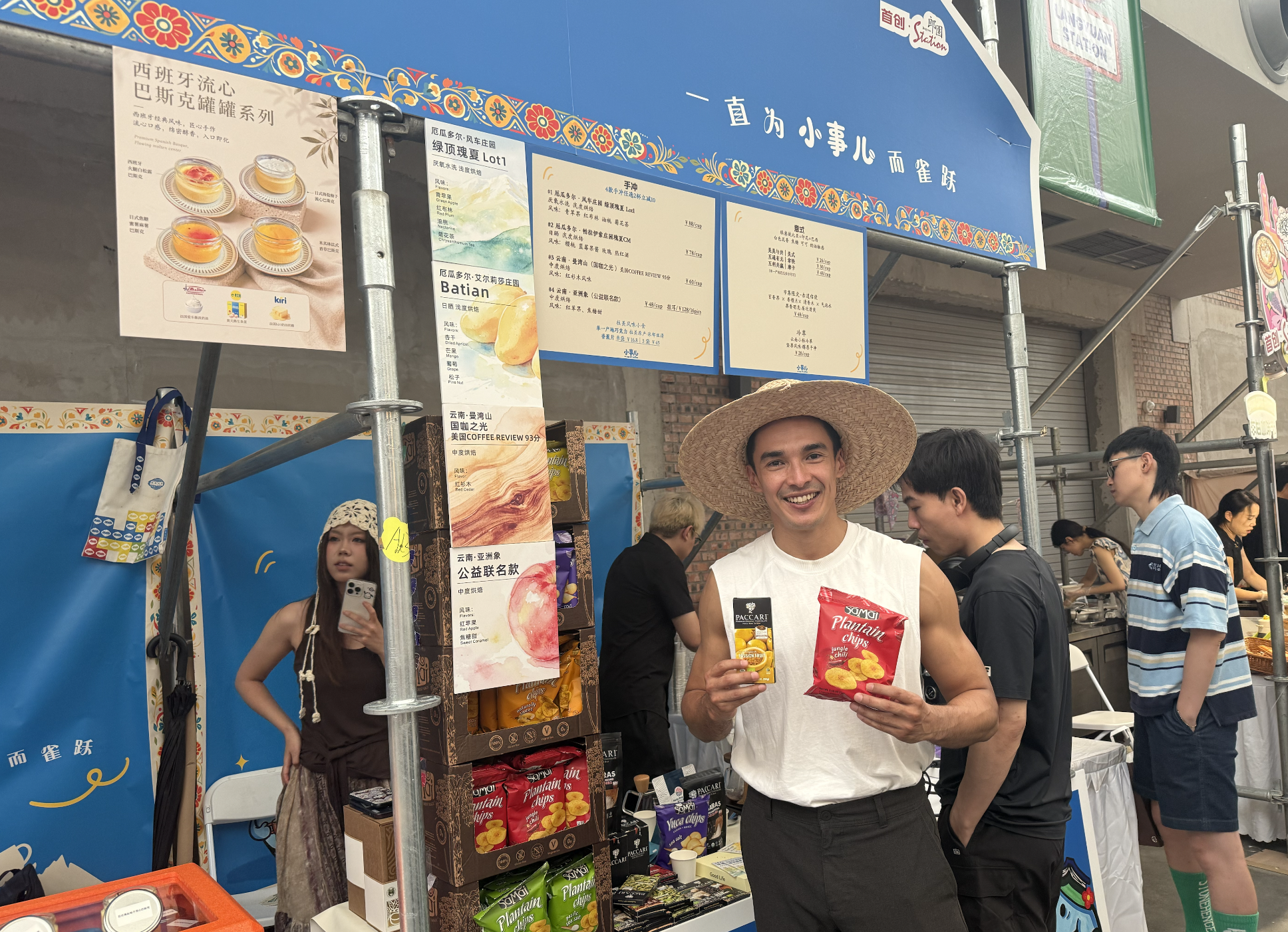 The stall of the Ecuadorian importer exhibiting Pacari, an organic chocolate brand, at the Langyuan Station Coffee Festival, July 11-12, 2026. /Zaruhi Poghosyan