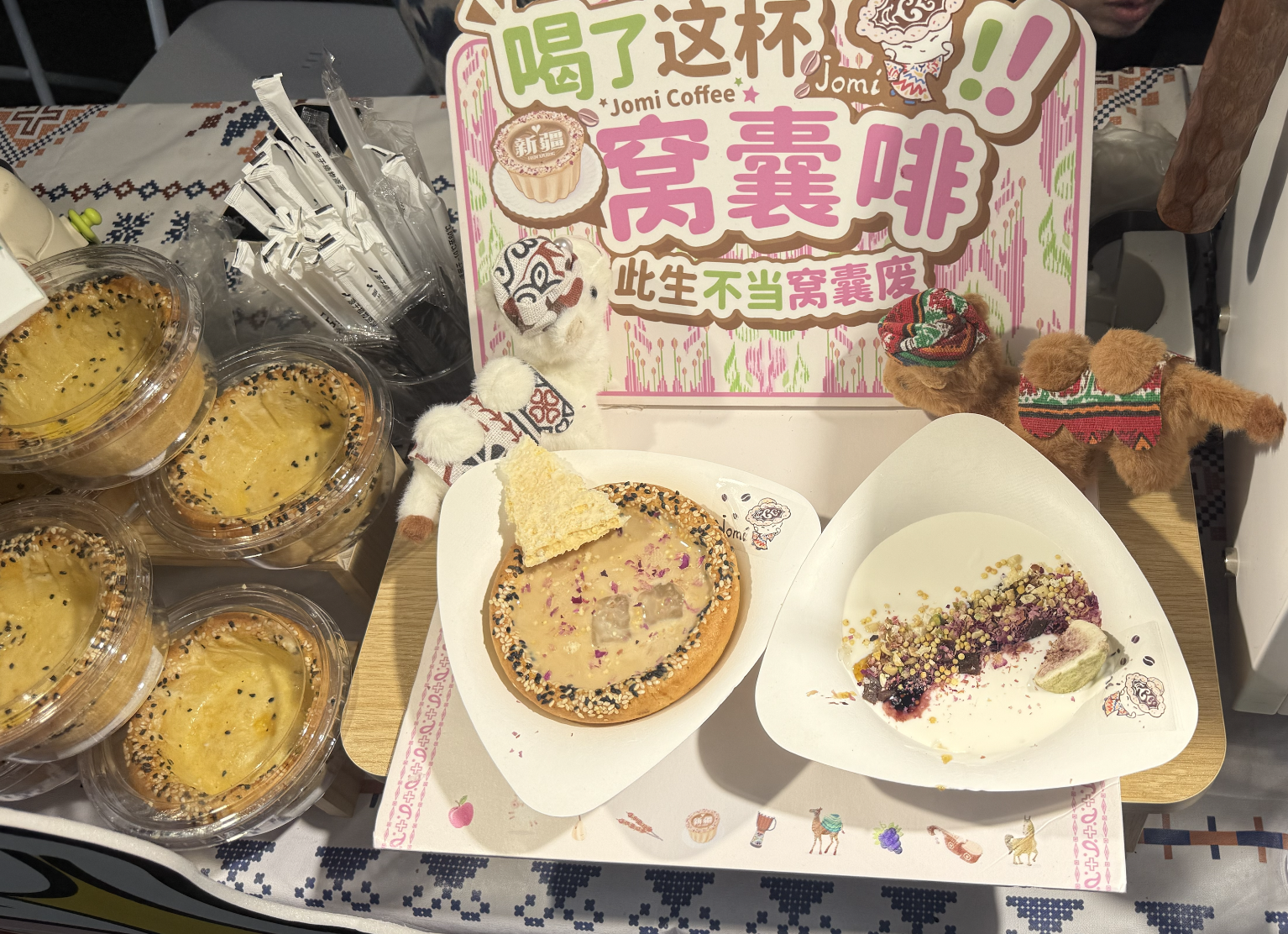 Specialty coffee in bread at the Langyuan Station Coffee Festival, July 11-12, 2026. /Zaruhi Poghosyan
