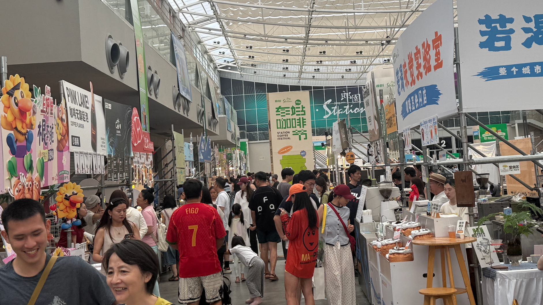 Langyuan Station Coffee Festival: A microcosm of global coffee culture