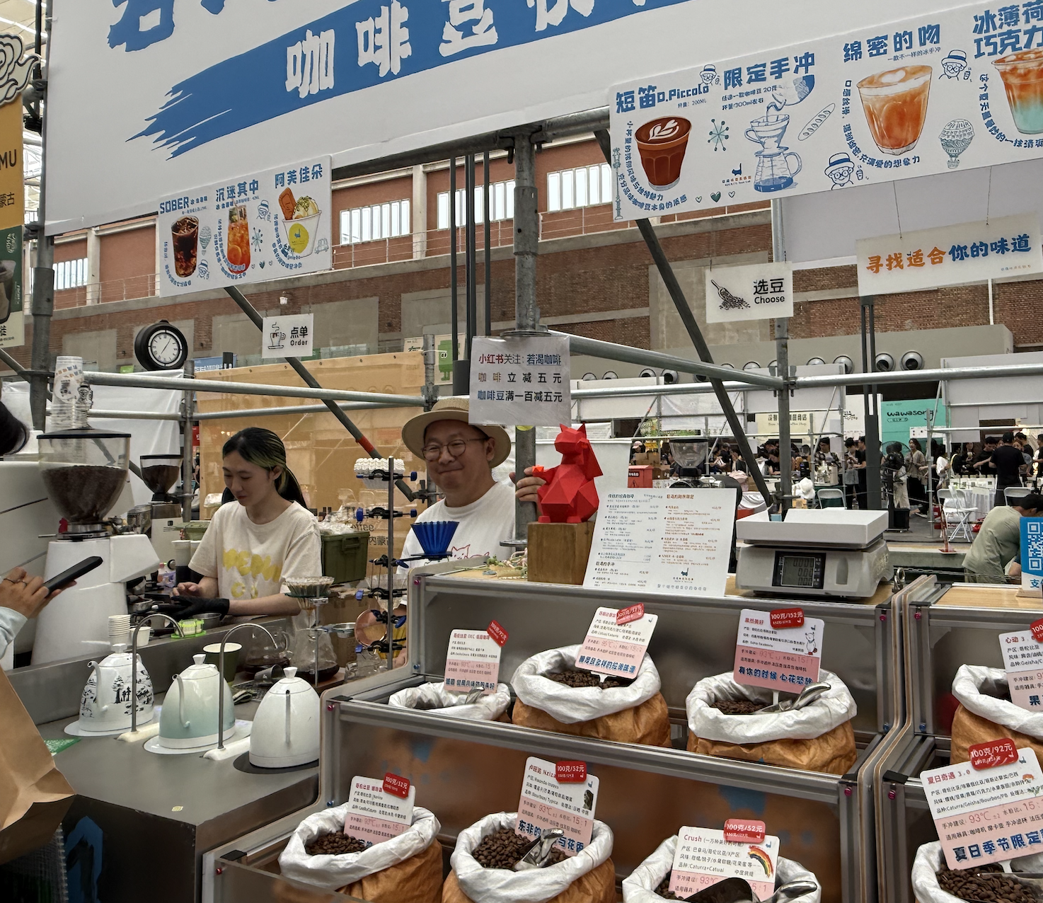Langyuan Station Coffee Festival: A microcosm of global coffee culture landing in Beijing