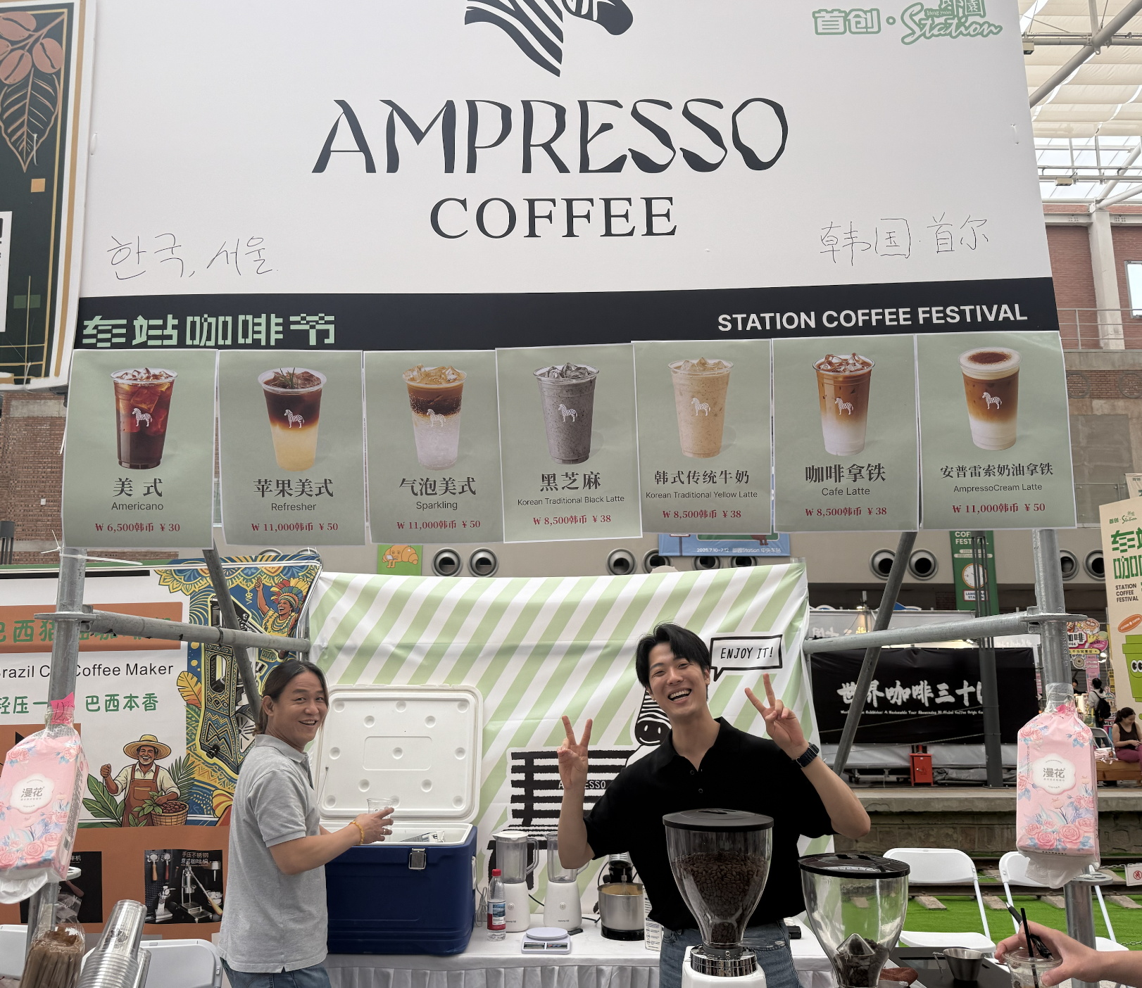 The stall of the South Korean brand Ampresso at the Langyuan Station Coffee Festival, July 11-12, 2026. /Zaruhi Poghosyan

