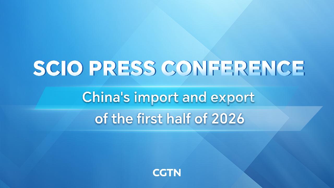 Live: Presser on China's import and export of the first half of 2026