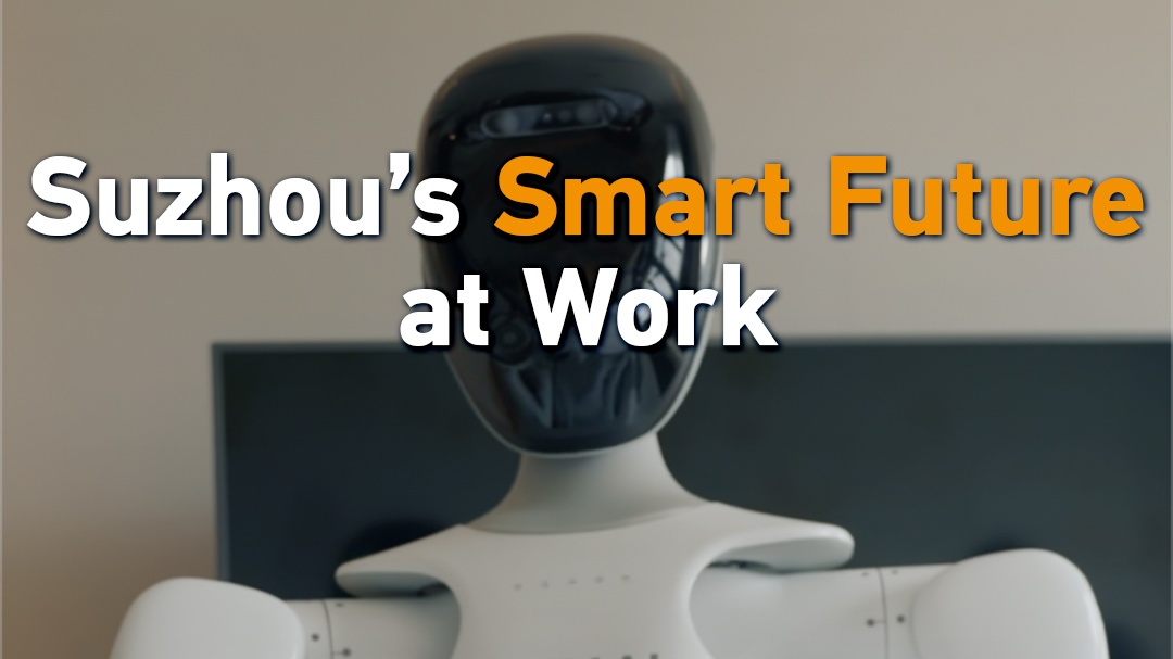 Suzhou’s Smart Future at Work