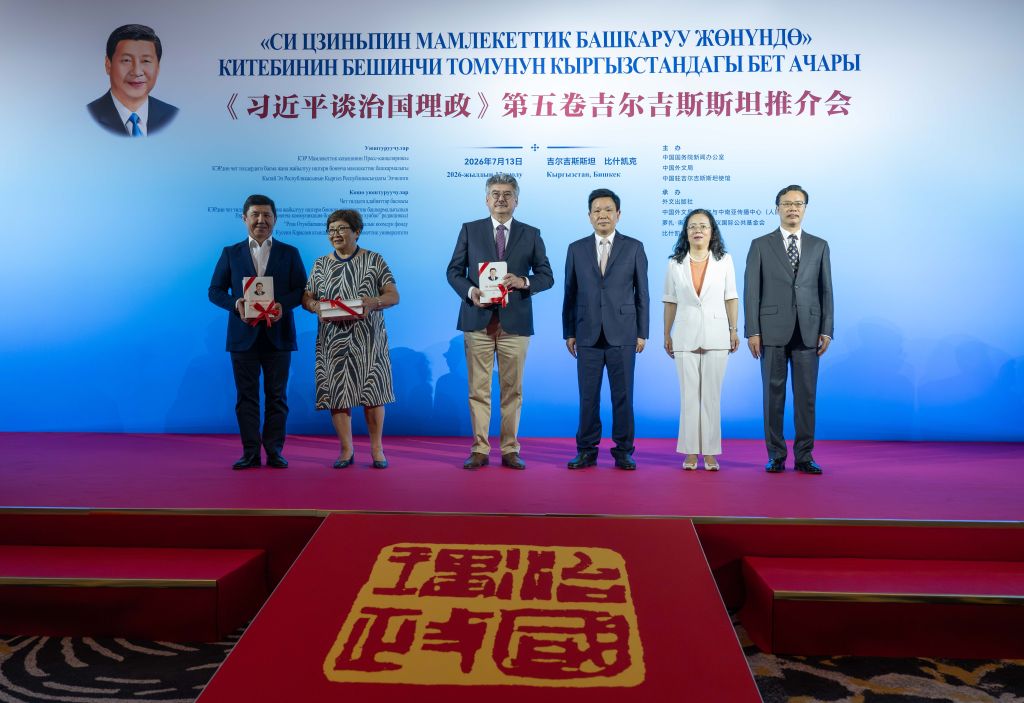 The Chinese side presents Kyrgyz guests with copies of the Kyrgyz edition of the third volume and the Russian edition of the fifth volume of 