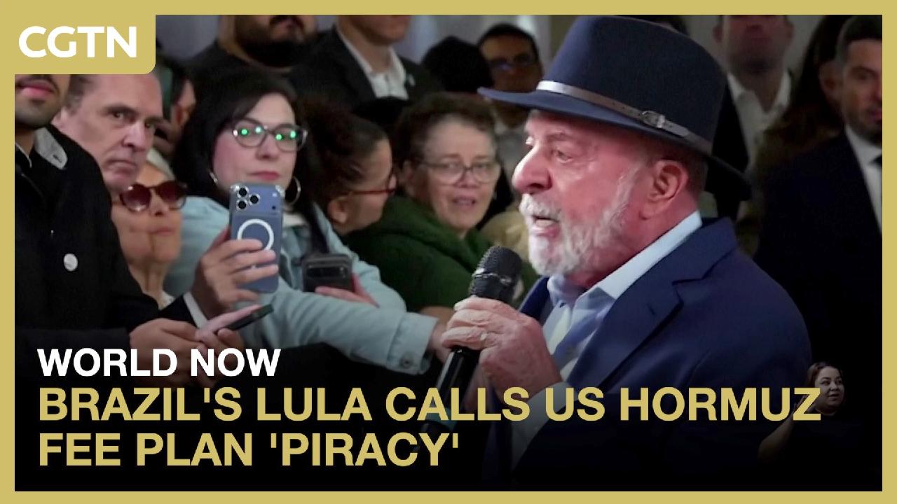 Brazilian president calls US Hormuz fee plan 'piracy'