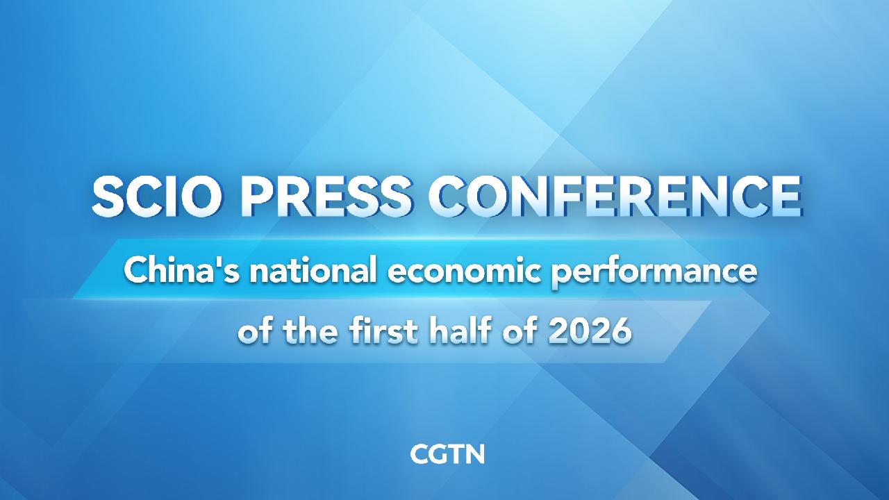 Live: China's national economic performance of the first half of 2026