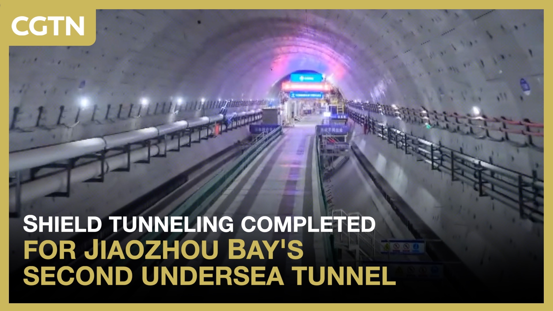 Shield tunneling completed for Jiaozhou Bay's second undersea tunnel