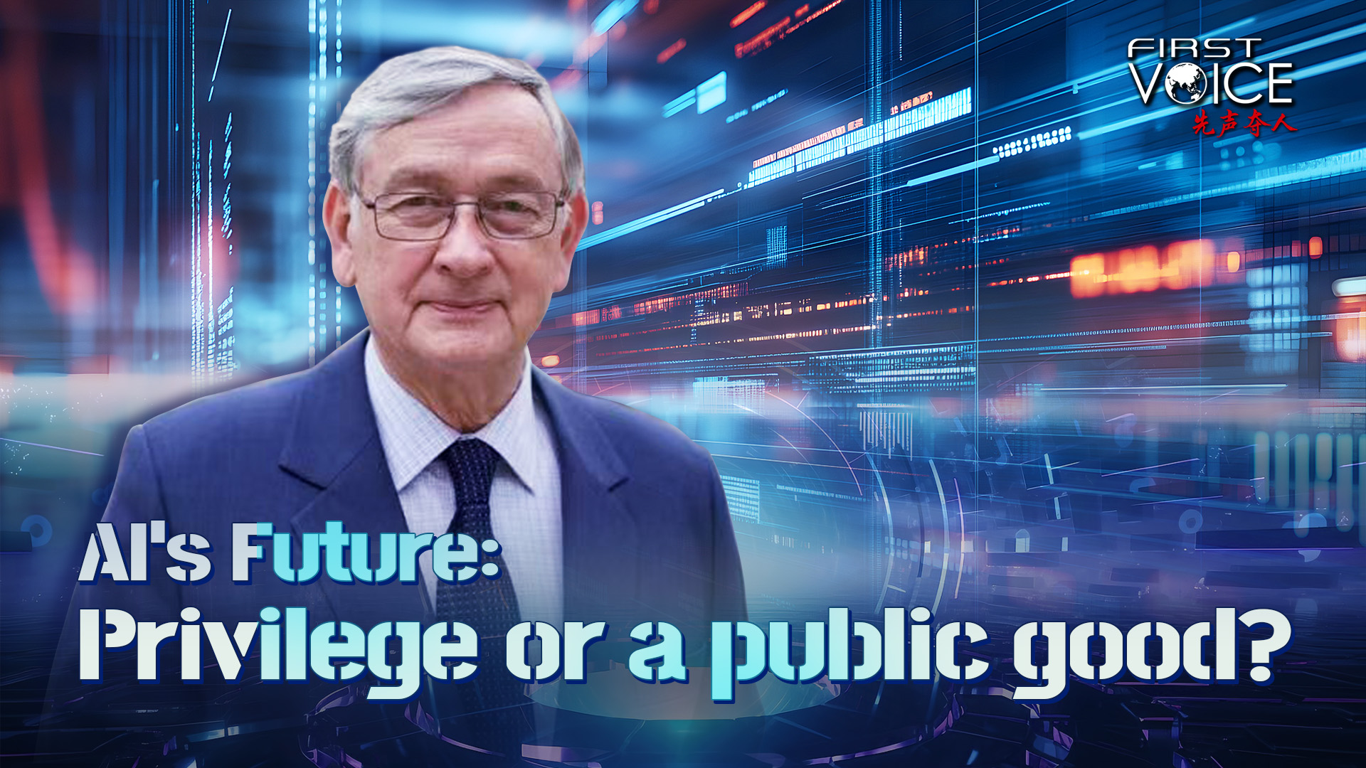 AI's Future: Privilege or a public good?