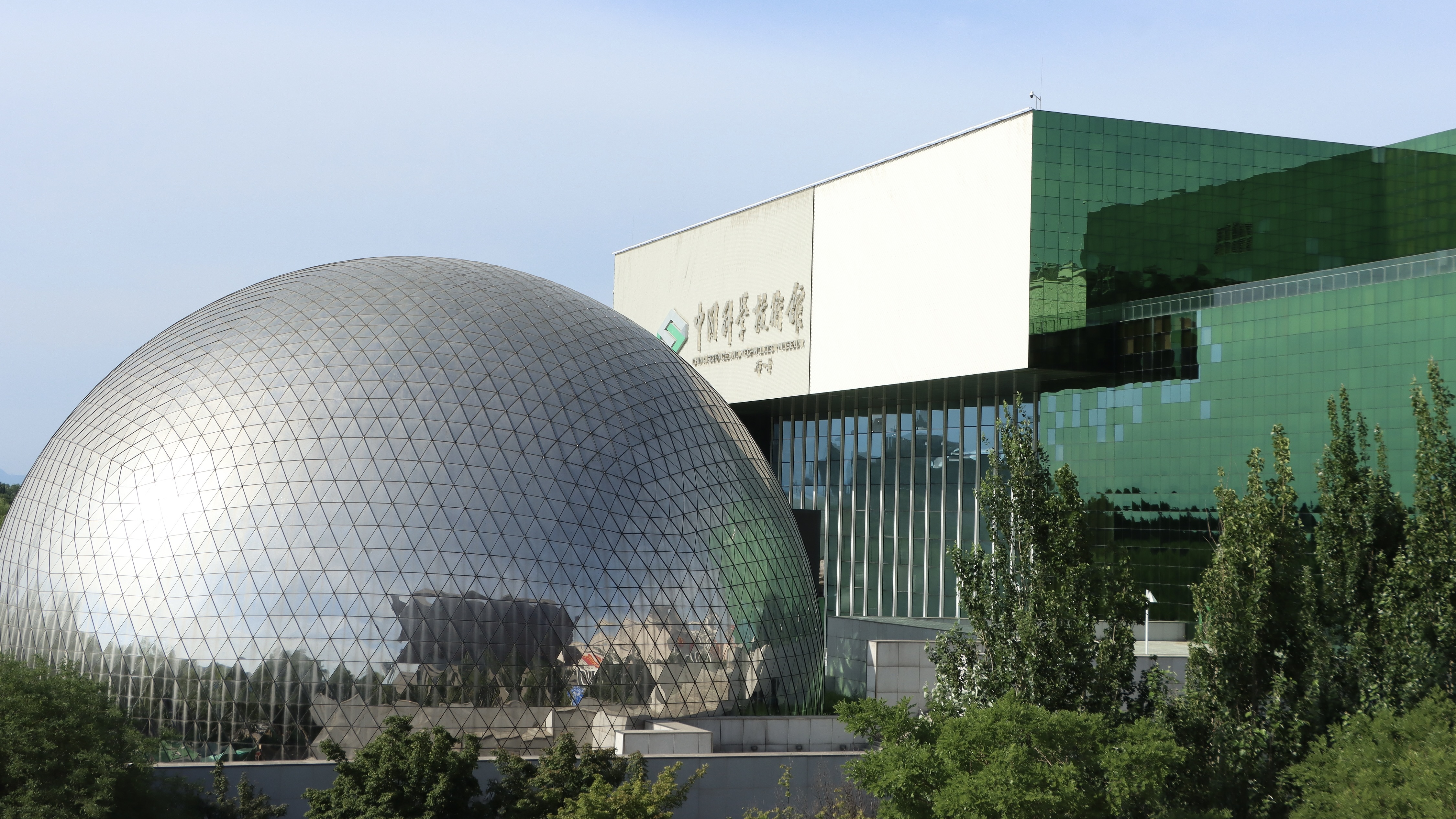 The China Science and Technology Museum, June 26, 2026, Beijing. /VCG