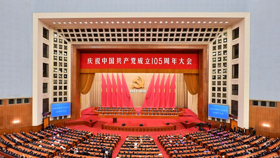 A gathering in celebration of the 105th founding anniversary of the Communist Party of China (CPC) is held at the Great Hall of the People in Beijing, China, July 1, 2026. /Xinhua