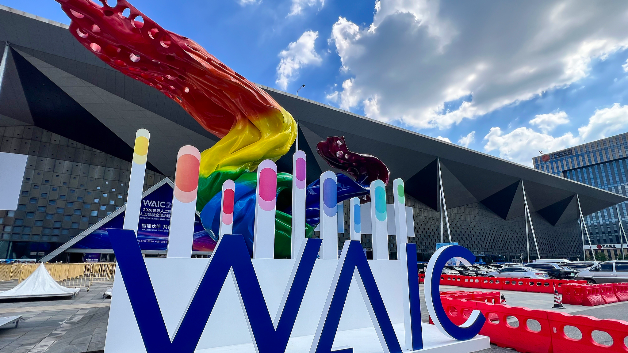 The 2026 World Artificial Intelligence (AI) Conference and High-Level Meeting on Global AI Governance are about to kick off, Shanghai, July 15, 2026. /CFP