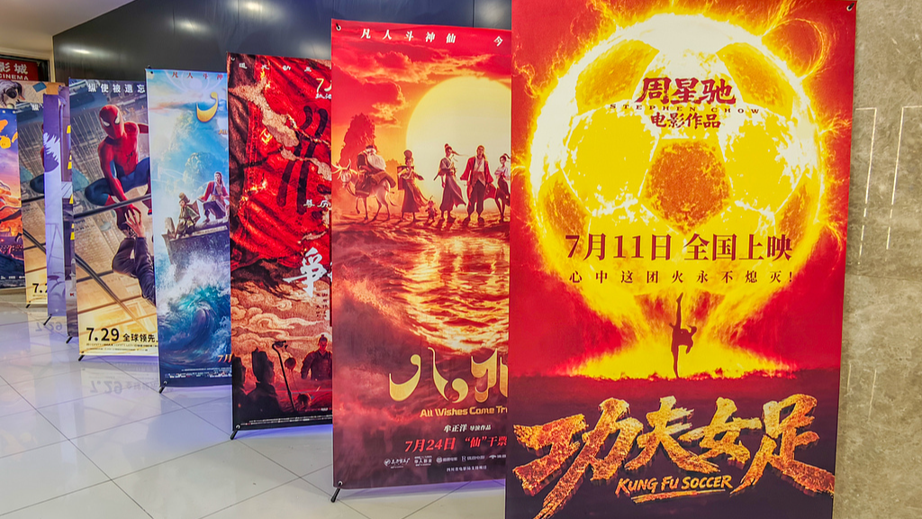 Movie posters are seen on display at a cinema in Huaibei, Anhui Province on July 13, 2026. /VCG