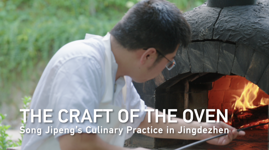 Song Jipeng: Mastering Neapolitan pizza in Jingdezhen