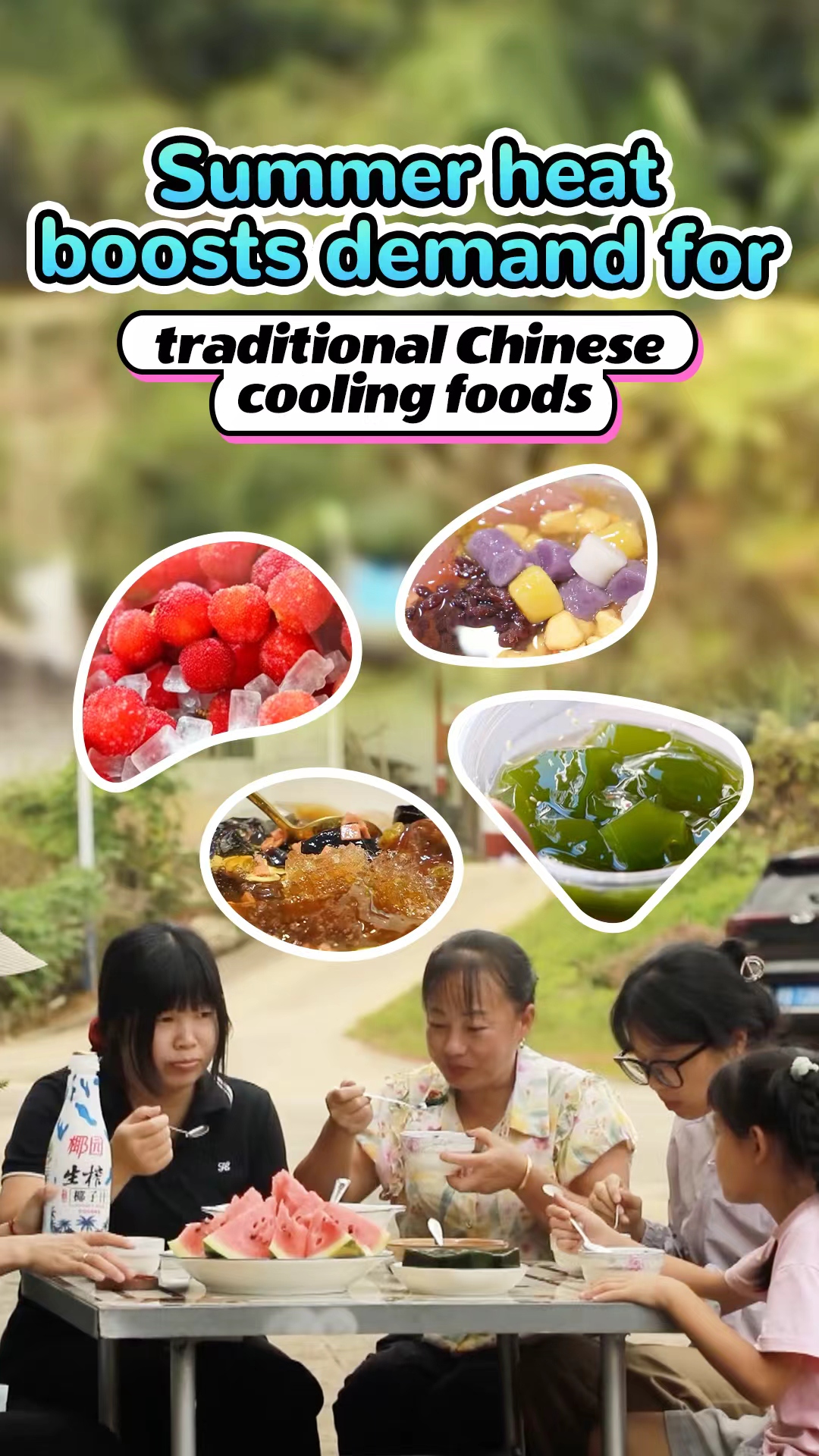 Summer heat boosts demand for traditional Chinese cooling foods