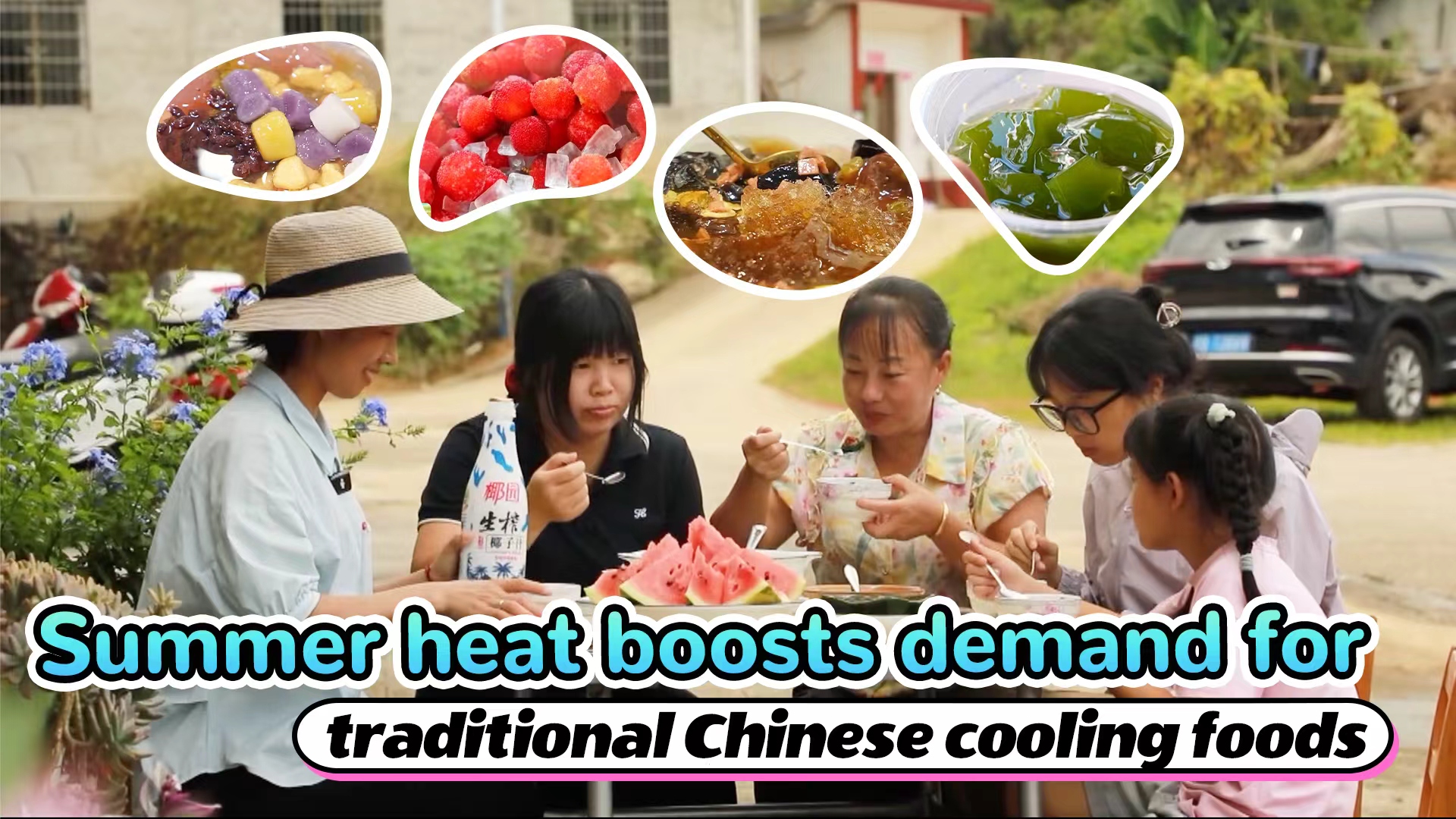 Summer heat boosts demand for traditional Chinese cooling foods