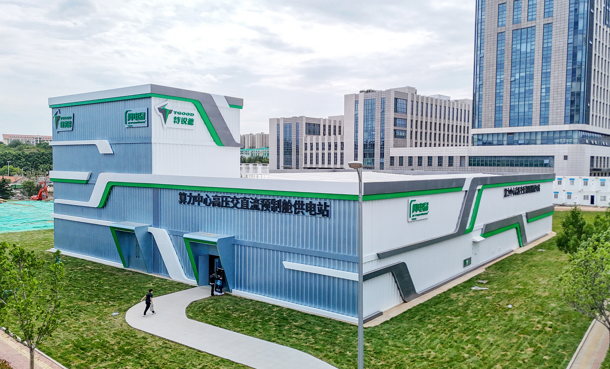 The world's first high-voltage AC/DC prefabricated power supply station for a computing center (known as the 