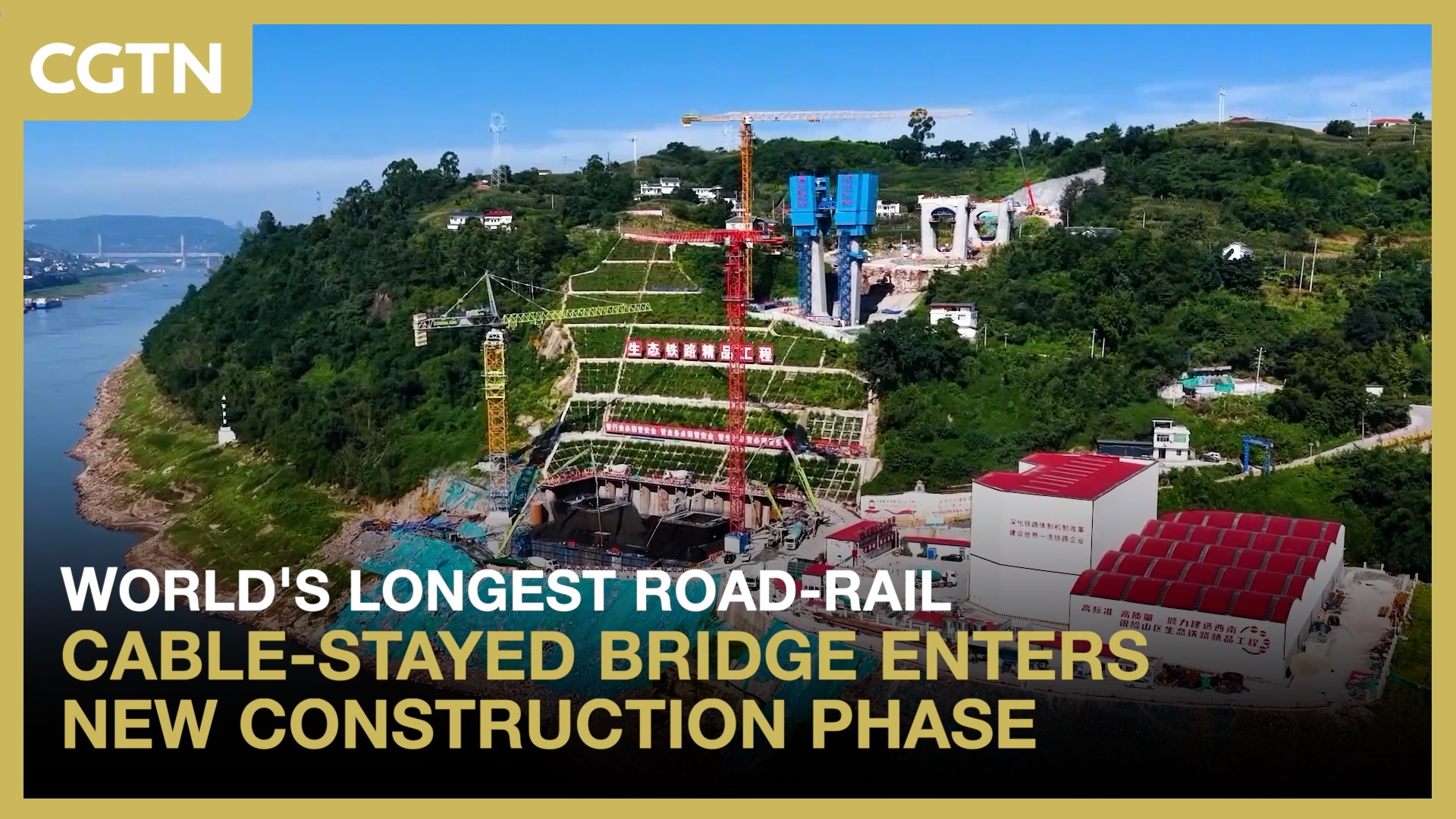 World's longest road-rail cable-stayed bridge enters new construction phase