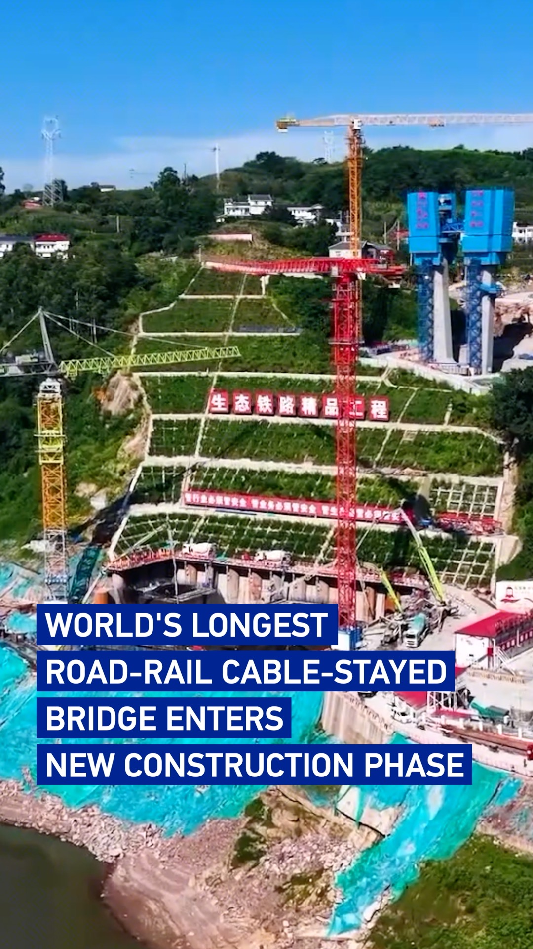 World's longest road-rail cable-stayed bridge enters new construction phase