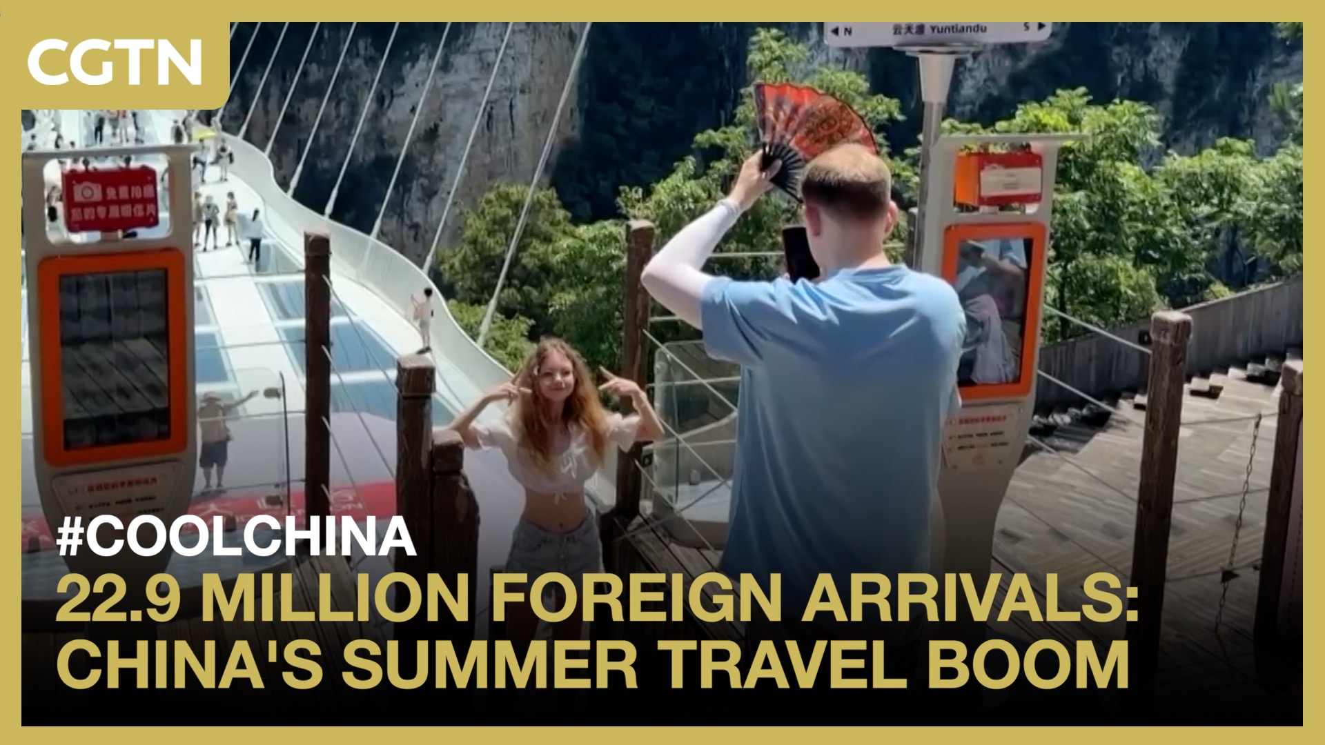 22.9 million foreign arrivals: China's summer travel boom