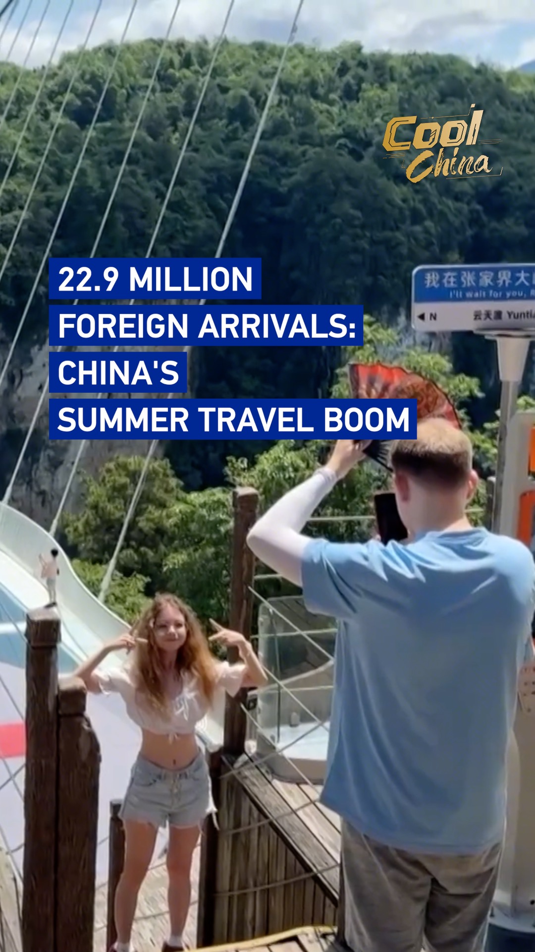 22.9 million foreign arrivals: China's summer travel boom