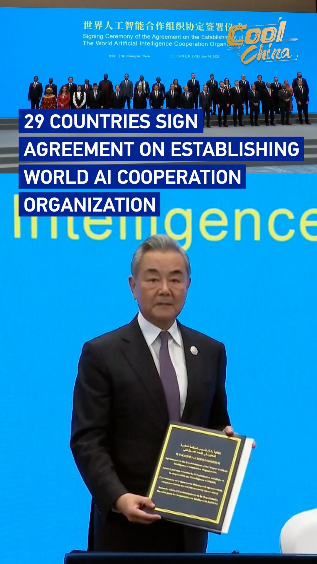 29 countries sign establishing World AI Cooperation Organization pact