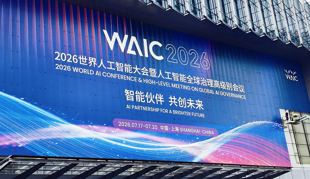 The 2026 World AI Conference and High-Level Meeting on Global AI Governance is being held in Shanghai from July 17 to 20. /VCG