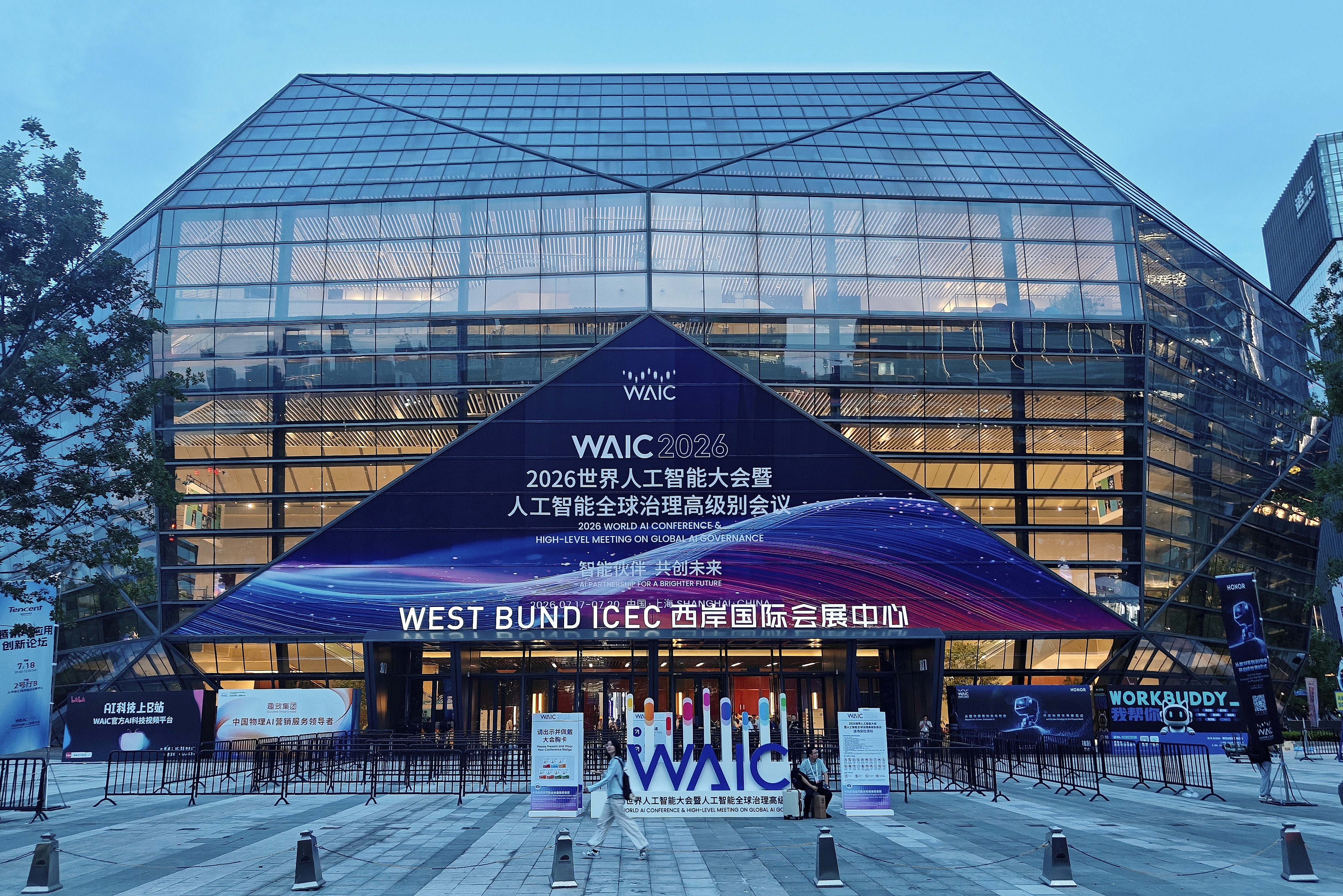 The West Bund venue of the 2026 World Artificial Intelligence Conference (WAIC) in Shanghai, China, July 16, 2026. /VCG