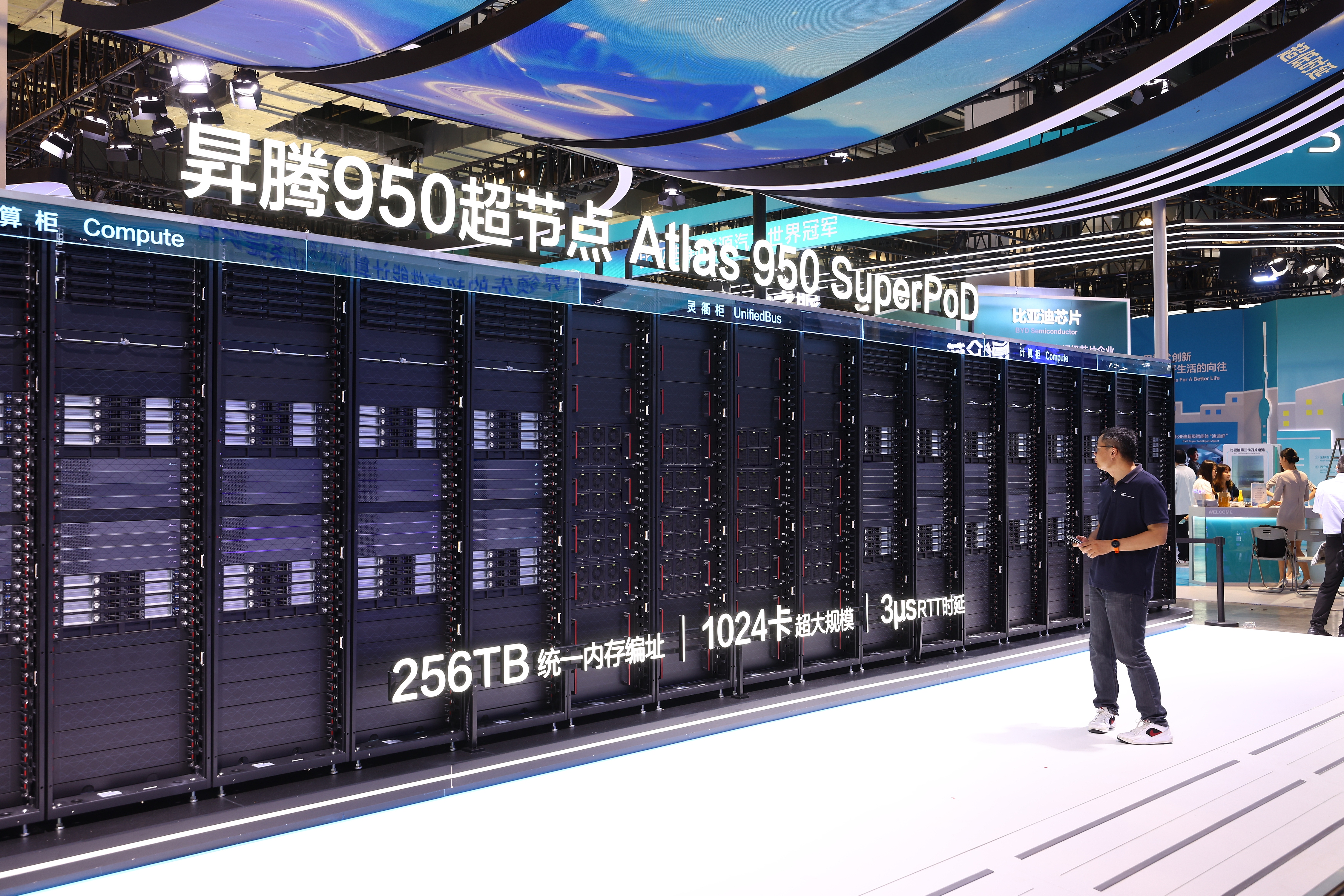 Huawei's Ascend 950 Supernode is displayed at the 2026 World Artificial Intelligence Conference (WAIC) and High-Level Meeting on Global AI Governance in Shanghai, China, July 16, 2026. /VCG