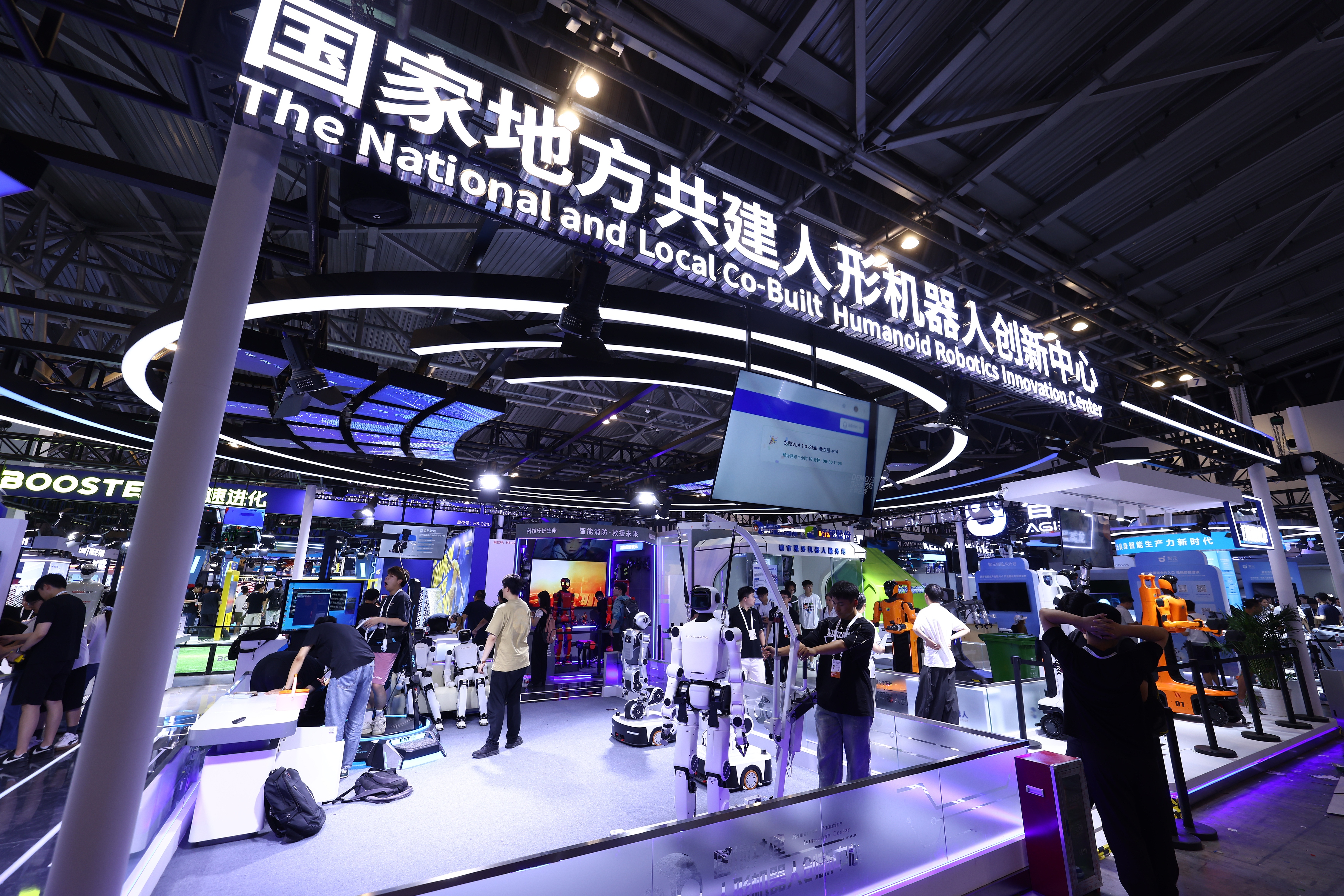 The National and Local Co-built Embodied AI Robotics Innovation Center, Shanghai, east China, July 16, 2026. /VCG