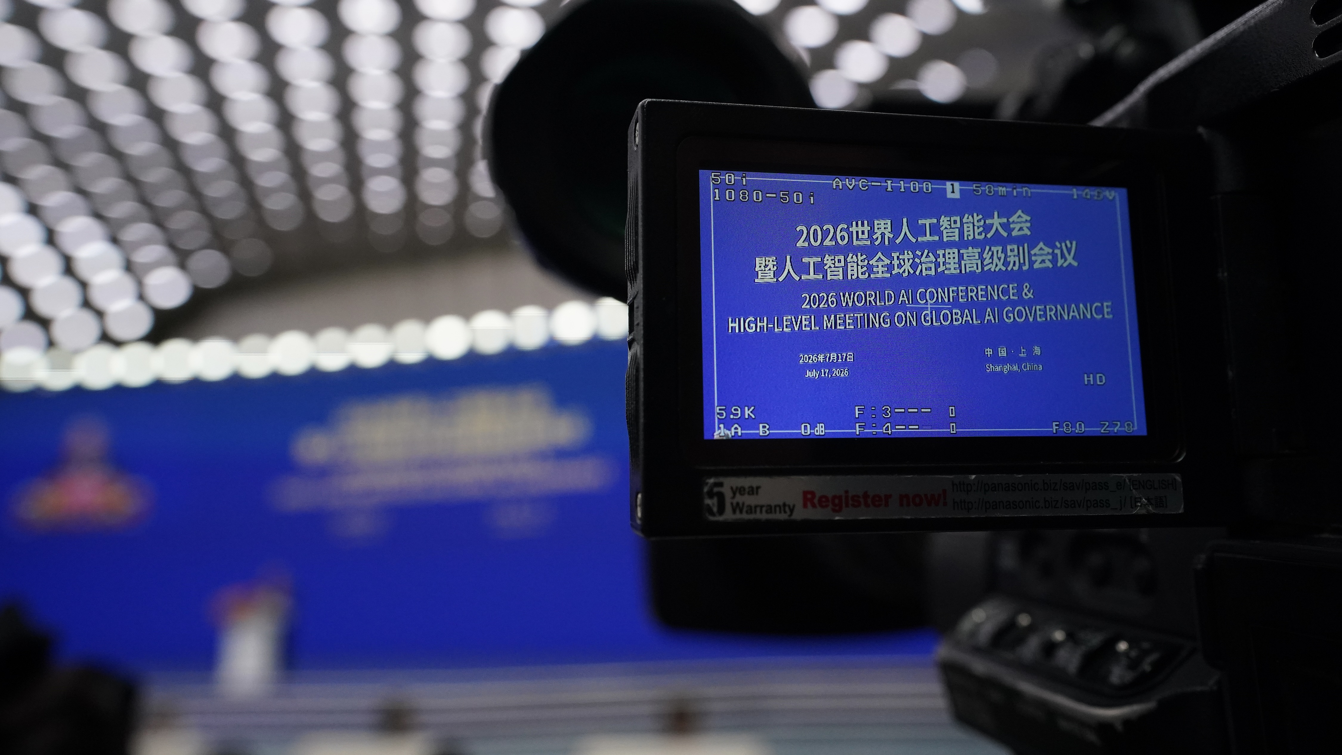China issues action plan on AI cooperation, development
