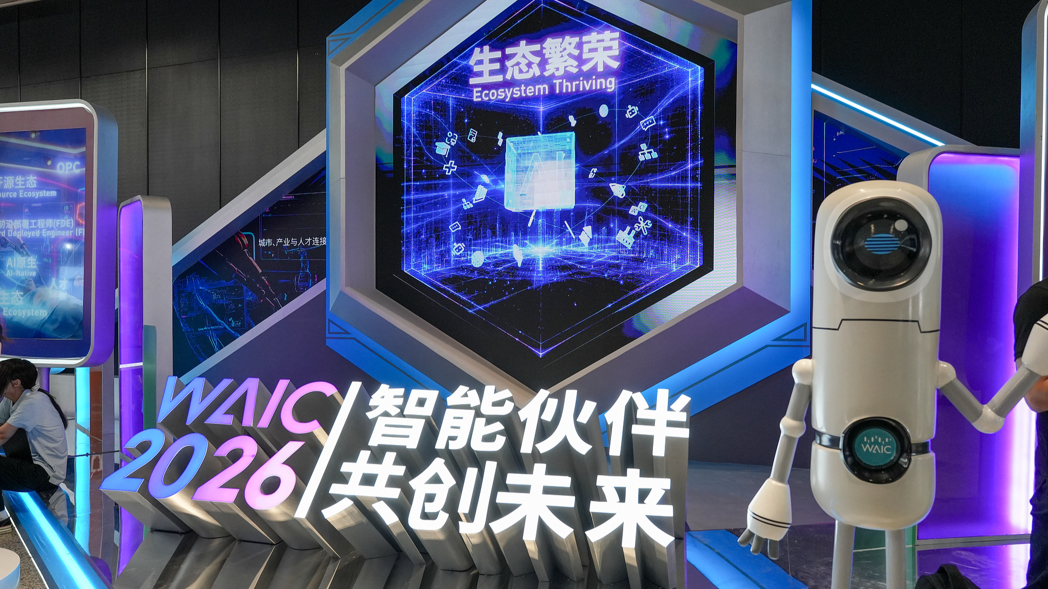 The 2026 World Artificial Intelligence Conference signage is seen at the exhibition venue in Shanghai, China, July 17, 2026. /VCG