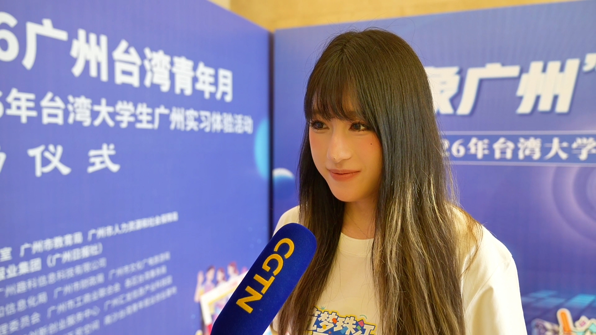 Qiu Siqi, an intern at Guangdong AVCiT Technology, gives an interview to CGTN on July 12, 2026.