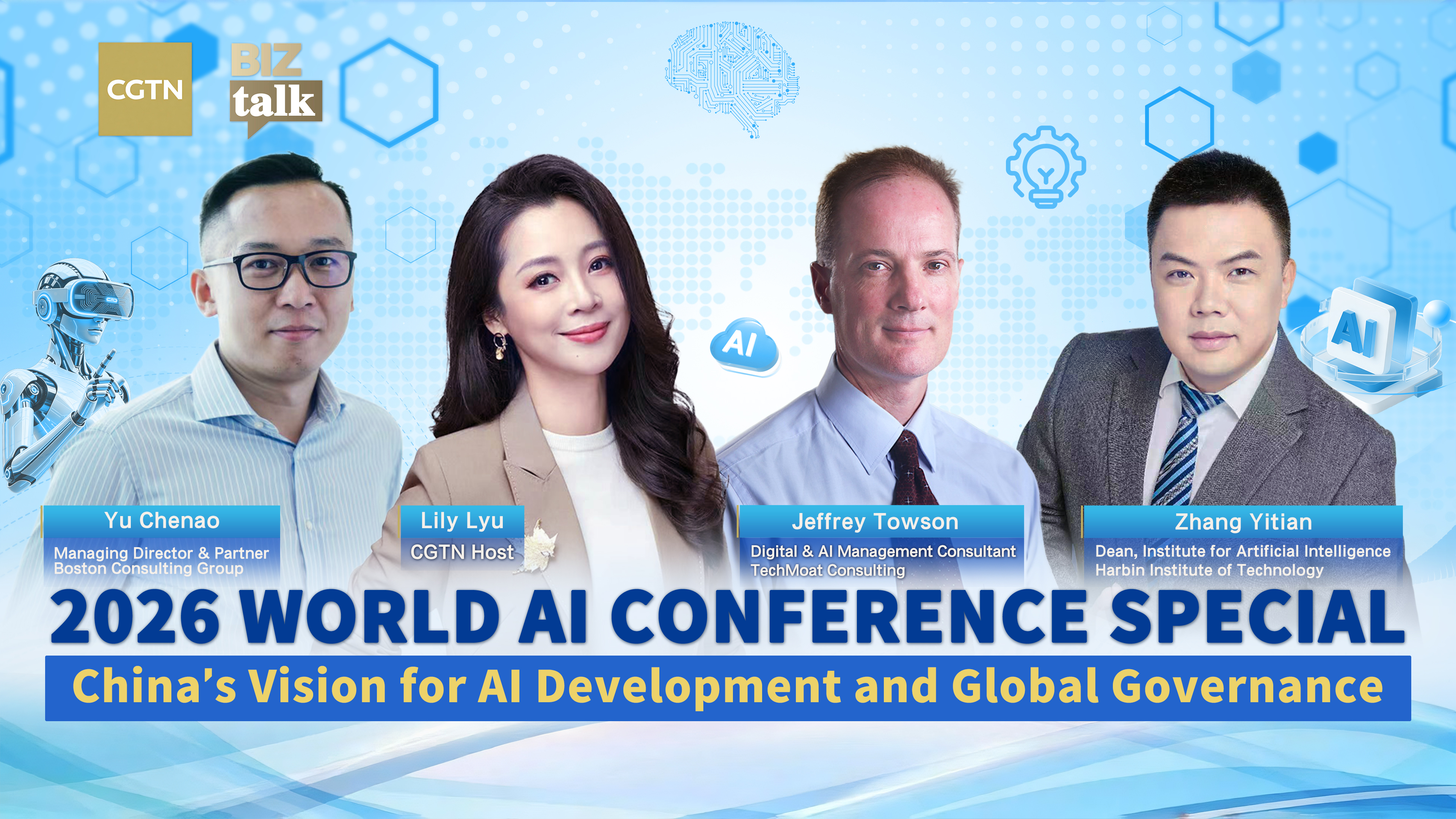 Live: 2026 WAIC Special: China's vision for AI development and global governance