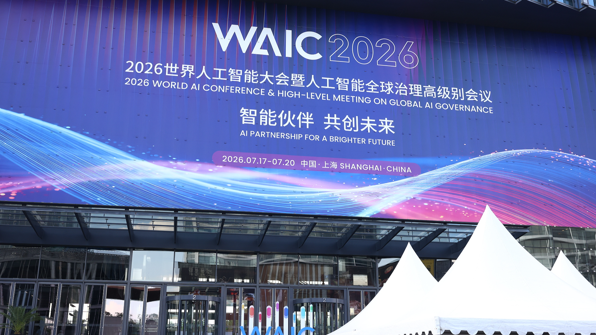 President Xi delivers keynote speech at opening ceremony of 2026 World AI Conference