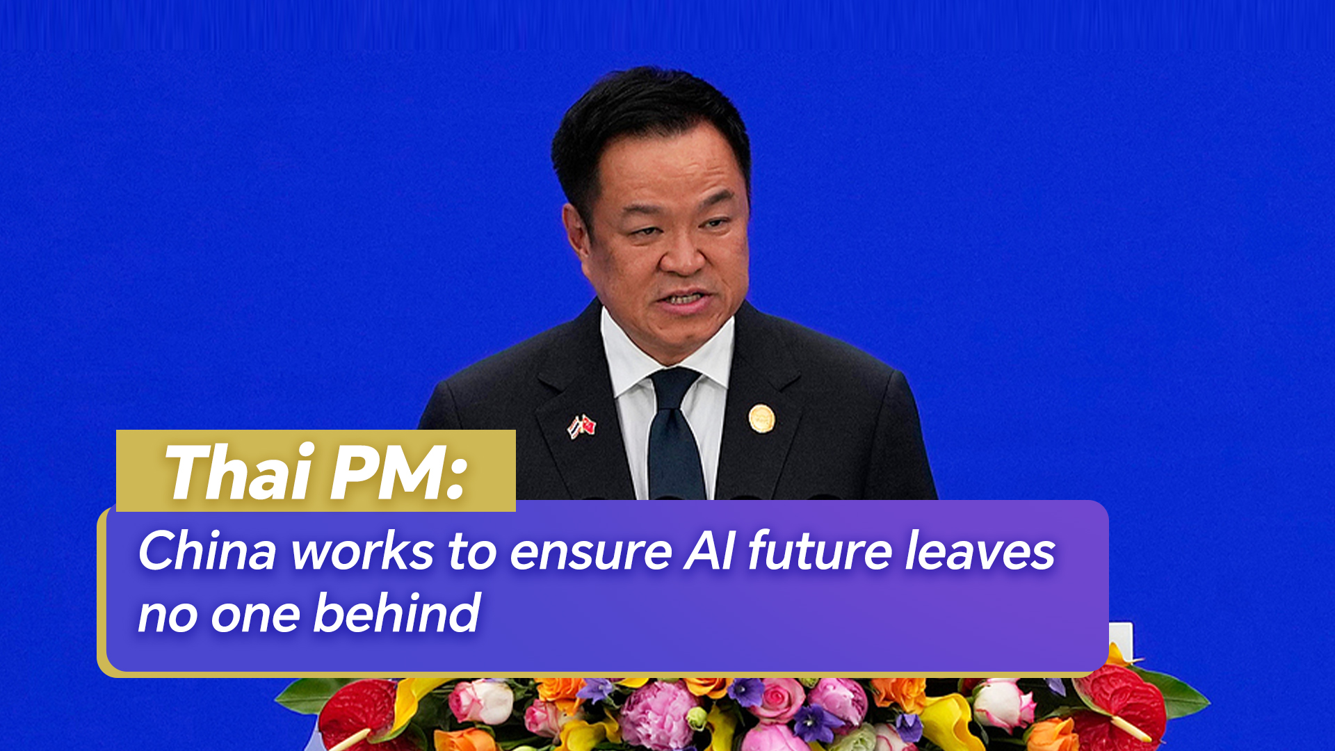Thai PM: China works to ensure AI future leaves no one behind