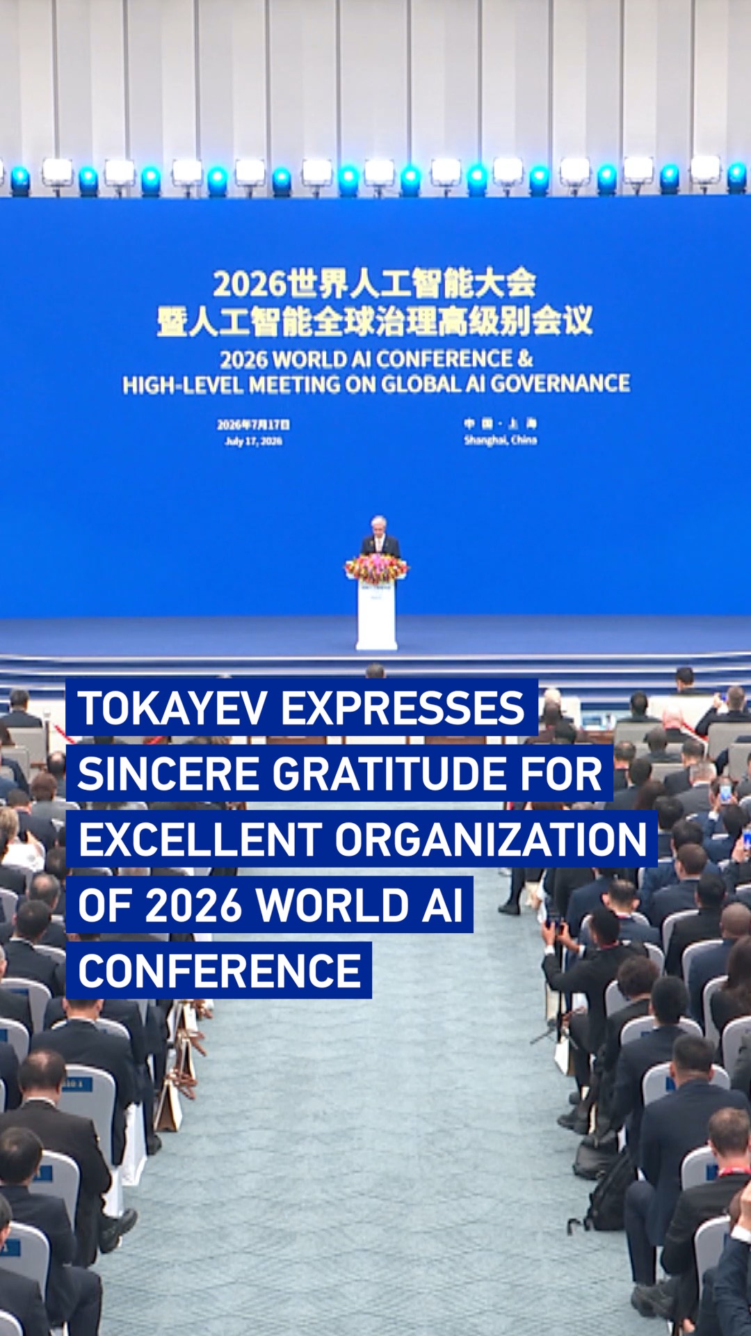 Tokayev thanks China for organizing the 2026 World AI Conference
