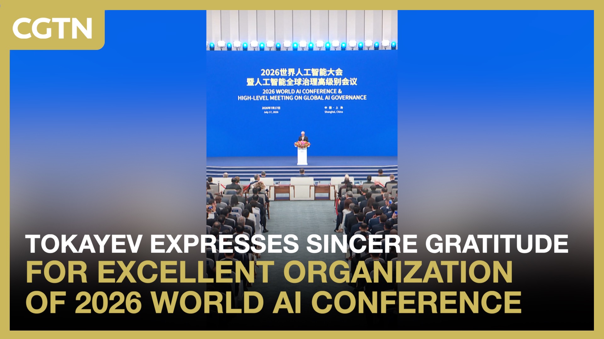 Tokayev thanks China for organizing the 2026 World AI Conference