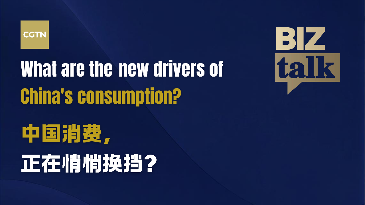 What are the new drivers of China’s consumption?